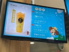 -TPLUS茶家(淮海店)