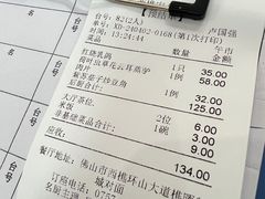 -宏八酒楼(西樵山景区店)