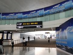 -杭州萧山国际机场
