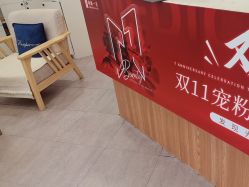 -和颜一美轻医美连锁