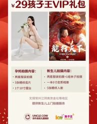 -孩子王童乐园(吾悦广场店)