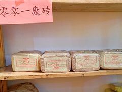 -中国农业博物馆