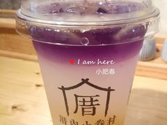 -厝内小眷村(天河南一路店)