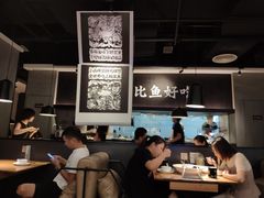 大堂-太二酸菜鱼(深圳布吉万象汇店)