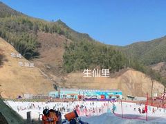景点-杭州生仙里国际滑雪场