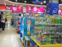 -TOYSRUS玩具反斗城(成都环球中心店)