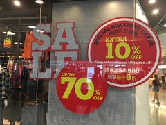 -东荟城名店仓