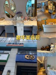 -贝黎诗SPA
