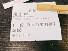 -中西名菜(增城店)