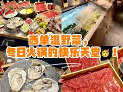 -温野菜涮涮锅(西单大悦城店)