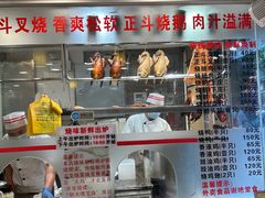 -丽的面家(多宝路店)