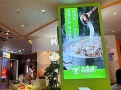 -百春原湖南牛肉粉(百联世纪店)