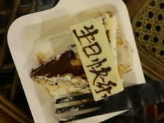 android_upload_pic-21cake廿一客蛋糕