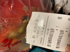 -章云板鸭(评事街店)