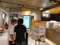 -麦当劳(潮阳店)