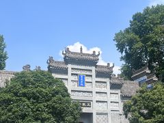 -习家池