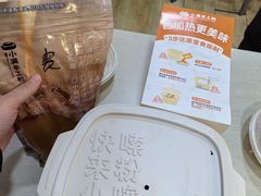-小满手工粉(北京来福士店)