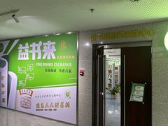 -金陵图书馆