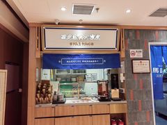 -马记永·兰州牛肉面(3019君尚店)