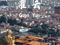 -大伊山景区