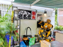 -匿名者纹身学院派·刺青