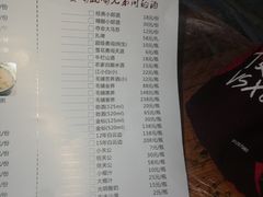 -凤爪王烧烤(徐东旗舰店)