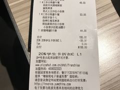 -必胜客(八一店)