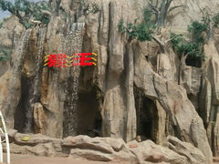 android_upload_pic-青岛方特梦幻王国