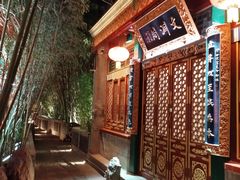 -白家大院·王府宫廷菜(苏州街店)