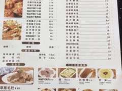 -蝎王府羊蝎子(西稍门店)