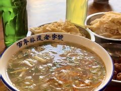 -清真马杰山牛肉汤馆
