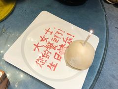 -肉串汪(望京店)