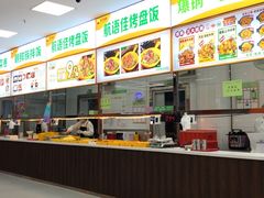 -天津外国语大学（马场道校区）食堂