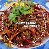 无锡探店 | 超辣的四川自贡菜🌶️🌶️🌶️