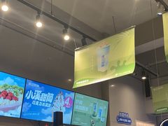 -溪边姑娘·拉丝酸奶水果捞(春熙路店)