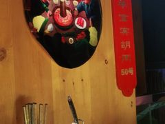 -羊大爷涮肉(亮马桥店)