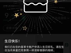-星巴克(宝山万达店)