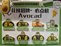 -花姨·老电影院果汁冰(开元店)