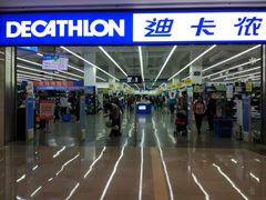 -迪卡侬(安德门店)