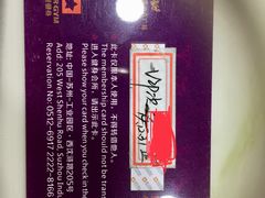 -康慈健身(雅戈尔雷迪森广场店)