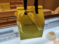 -WenTinG文汀·半糖蛋糕(合生汇店)