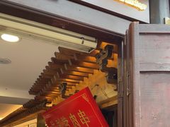 -建新园过桥米线(老街店)