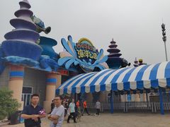 -华夏文旅海洋公园
