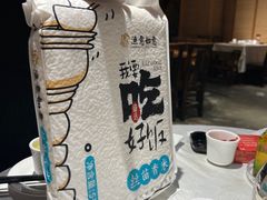 -渔意如意·首创金鲷顺德鱼生
