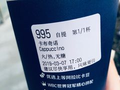 -瑞幸咖啡(东原时光道店)