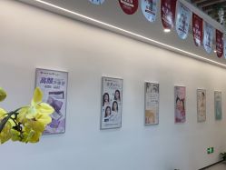 -杭州整形医院·国际部