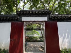 -秋霞圃