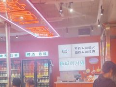 -南浦洞烤肉·新世界版(奥体店)