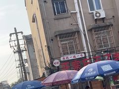 -正宗忘不了老鹅(梅岭店)