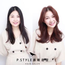 -P.STYLE 派斯造型